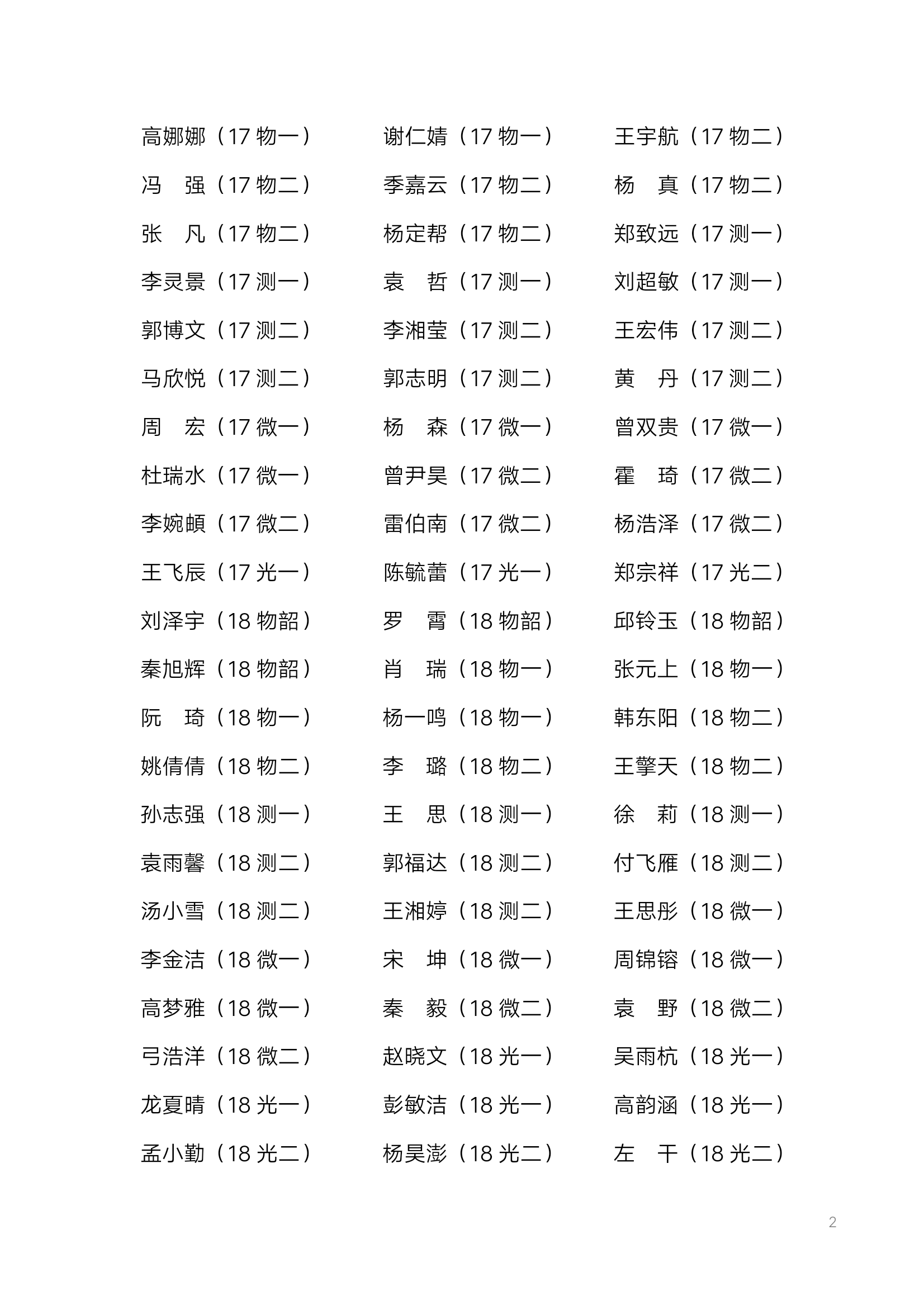 QQ图片20190426161723.png