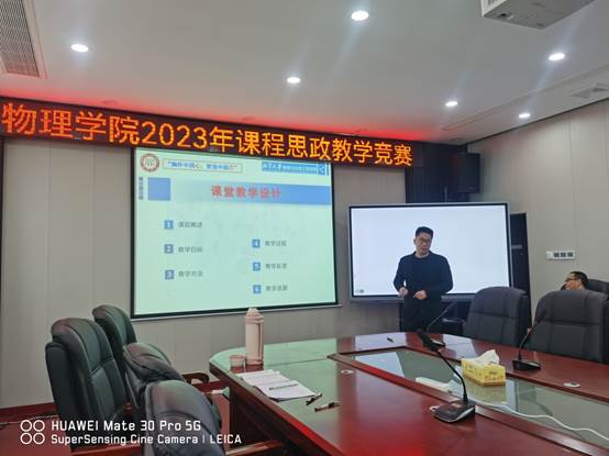 说明: D:\严小莉\2-教研科\3-教师课堂教学竞赛\2023年教师课堂教学竞赛\比赛照片\a396058c1ec1963e2ab32613b532ff7.jpg