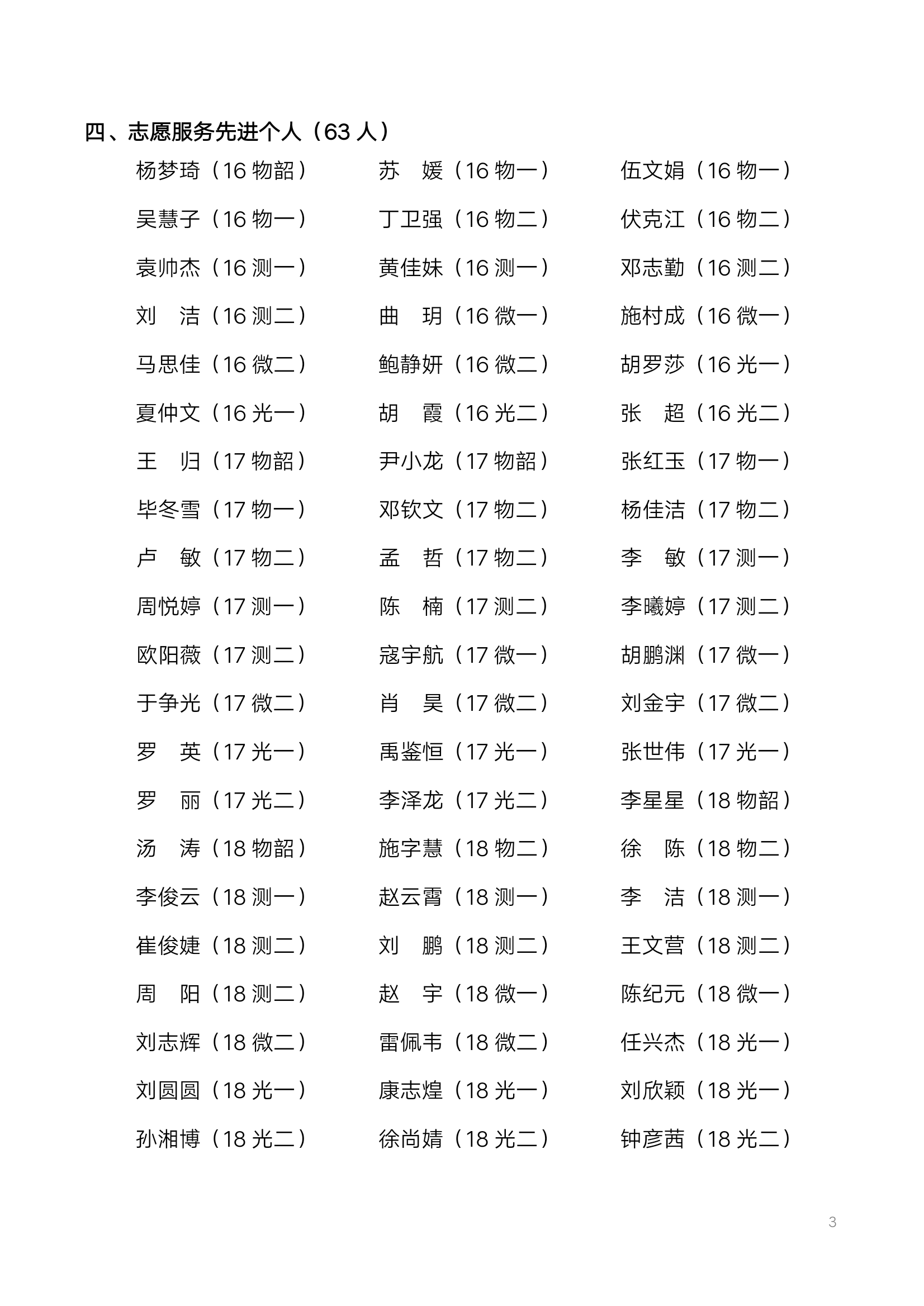 QQ图片20190426161727.png