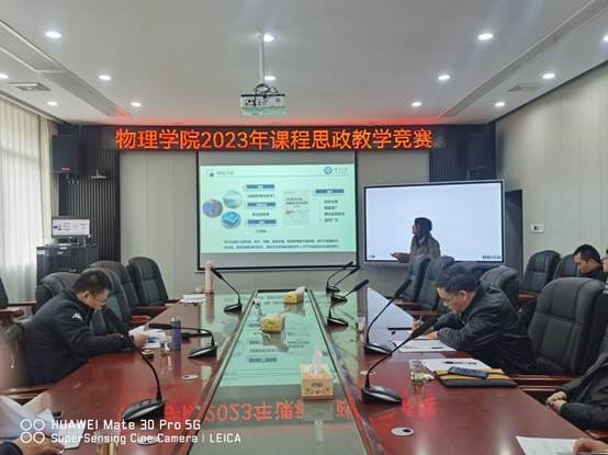 说明: D:\严小莉\2-教研科\3-教师课堂教学竞赛\2023年教师课堂教学竞赛\比赛照片\757c846ebc2d9c0a0483776cad0af9b.jpg